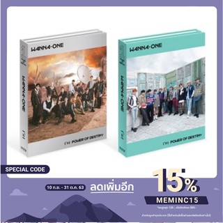 [WANNA ONE] พร้อมส่ง อัลบั้ม 1¹¹=1 (POWER OF DESTINY)] [Romance ver.]