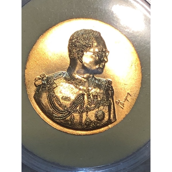 เหรียญที่ระลึก ร.9 โมเน่ เดอ ปารีส สวยตามภาพหายาก UNC (ไม่ค่อยพบเจอ)