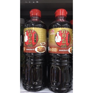 ทาคูมิอายิซอสเทริยากิญี่ปุ่น 500 ml 1ชิ้นราคา199บาท