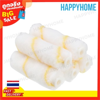 ชุดเปลี่ยนลูกกลิ้งทาสี (5 ชิ้น) B9-9075982 Paint Roller Replacement Set (5 pcs)