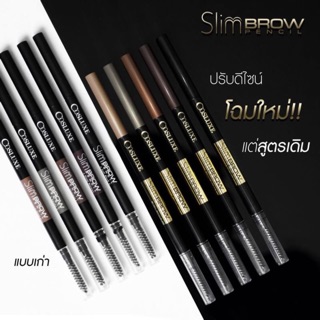 ดินสอเขียนคิ้วคอสลุค Cosluxe Slimbrow Pencil เนื้อฝุ่นอัดแข็งหัวแปรงเล็ก 1mm. แท่งหมุนแบบAutoไม่ต้องเหลา