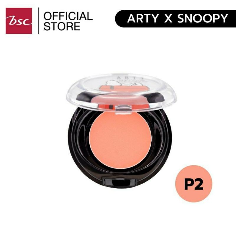 ARTY PROFESSIONAL X SNOOPY HAPPY BLUSH ON(P2)