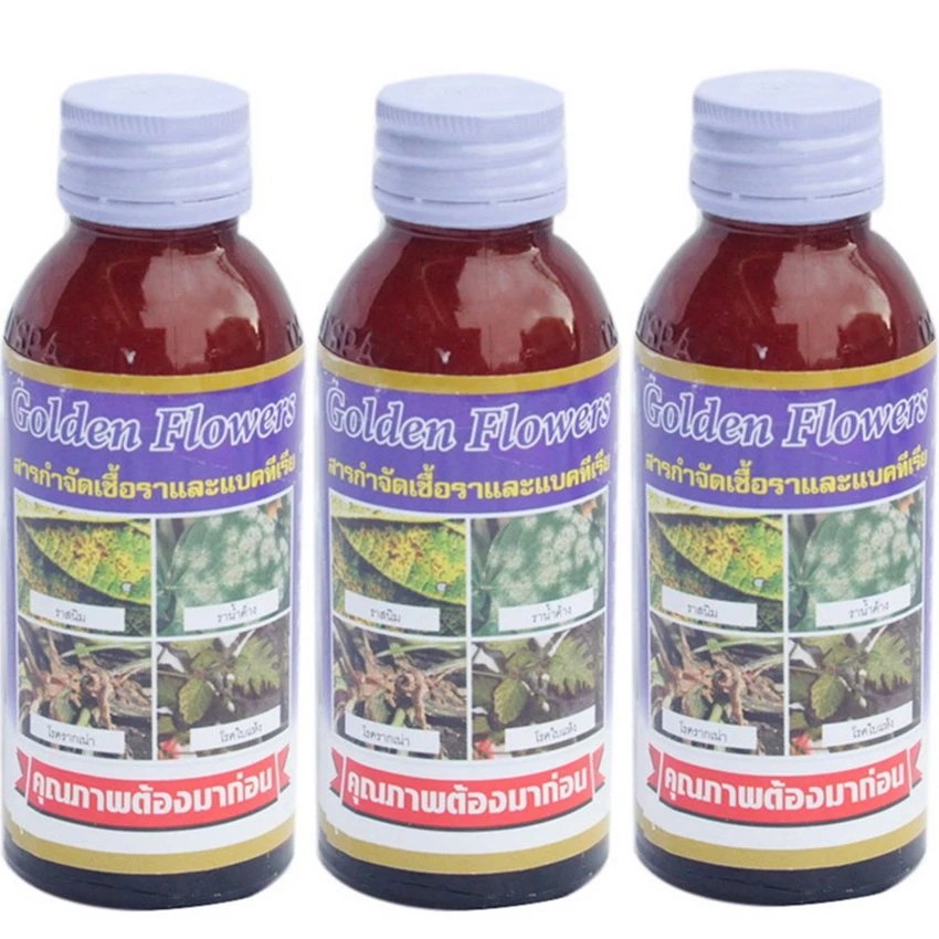 Golden Flower Herb mold removal ชีวภาพกำจัดเชื้อราและแบคทีเรีย 100ซีซี (3ขวด)