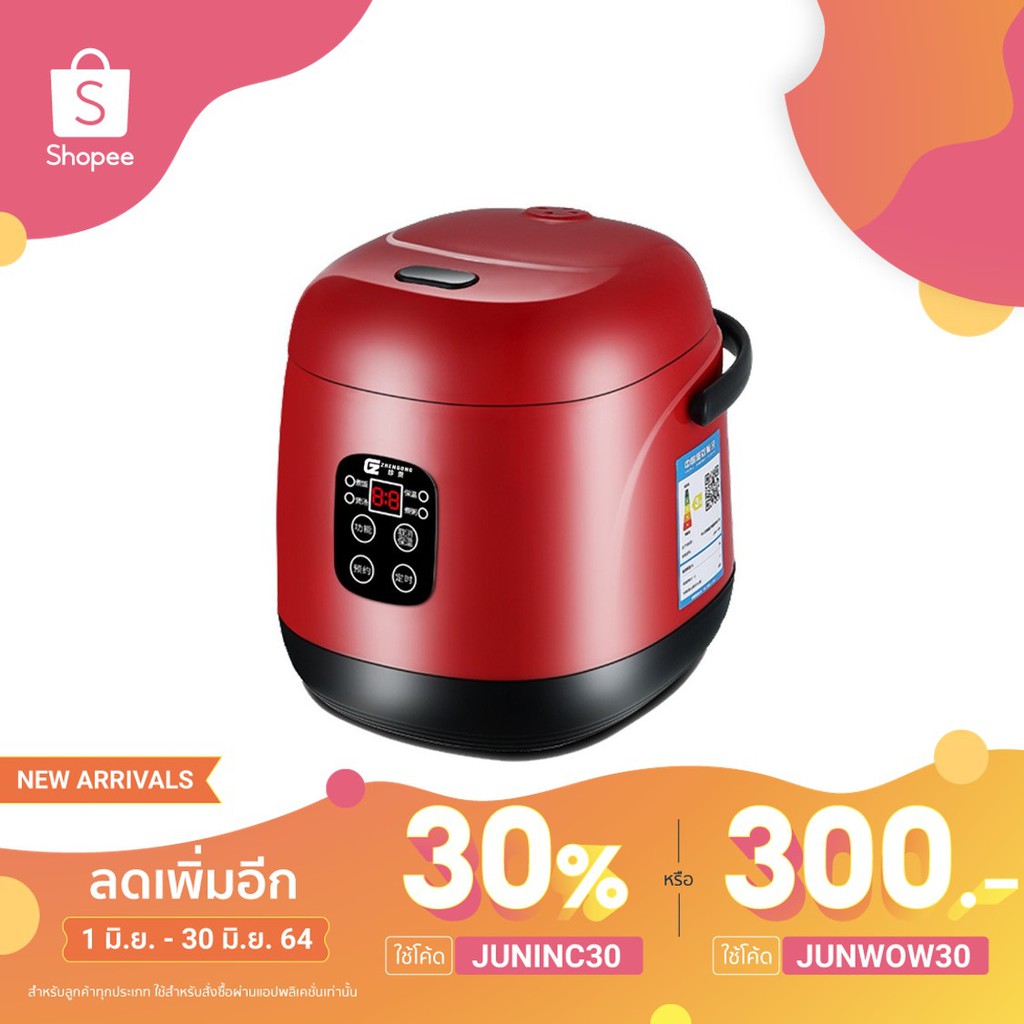 [ลด 30% ใส่โค้ด JUNINC30 เหลือ 349-.] หม้อหุงข้าวดิจิตอล หม้อหุงข้าว 1.2 ลิตร หม้อหุงข้าวมินิ ร้อนไว