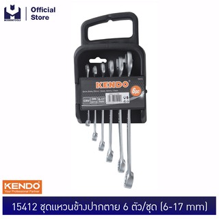 KENDO 15412 ชุดแหวนข้างปากตาย 6 ตัว/ชุด (6-17 mm) | MODERTOOLS OFFICIAL