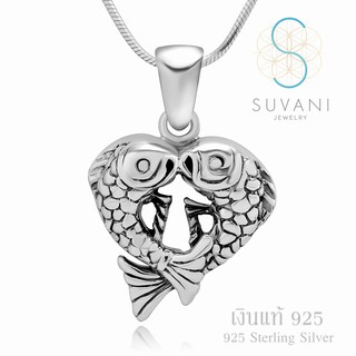 Suvani Jewelry - เงินแท้ 92.5% จี้ปลาทองคู่รัก ดีไซน์วินเทจ จี้พร้อมสร้อยคอเงินแท้ เครื่องประดับแฟชั่น