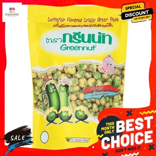 กรีนนัท ถั่วลันเตารสปลาหมึก 82กรัม GREENNUT GREENPEAS CUTTLEFISH 82G.