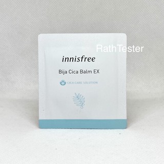 ของแท้100% ส่งได้ทันที Innisfree Bija Cica Balm EX