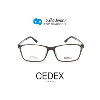 CEDEX แว่นสายตาทรงเหลี่ยม 6608-C4 size 55 By ท็อปเจริญ