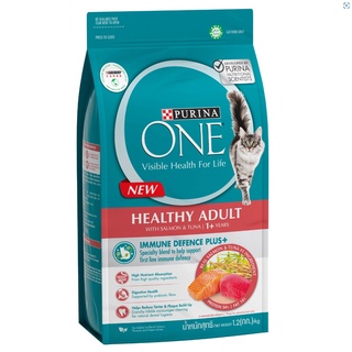 Purina One อาหารเม็ดแมว สูตรแมวโต มปลาแซลมอน และทูน่า Healthy Adult with salmon and tuna สำหรับแมวอายุ 1 ปีขึ้นไป