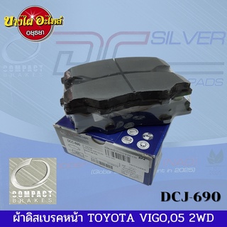 ผ้าเบรคหน้า โตโยต้า วีโก้ (Toyota Vigo) ปี 2005-2007 {ตัวเตี้ย} ยี่ห้อ COMPACT (คอมแพ็ค) [DCC-690]