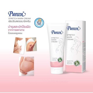 ครีมลดรอยแตกลาย ป้องกันแตกลาย Pureen เพียวรีนPureen Stretch Mark Cream **พร้อมส่ง** ครีมลดรอยแตกลาย ป้องกันผิวแตกลาย