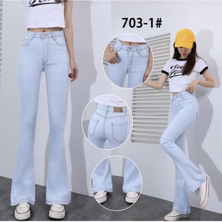 ขาม้า 703-1 สีซีด ผ้ายืด เอวสูง