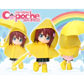 Cu-poche Extra - Rainy Day Set (Yellow) ไม่รวมฟิกเกอร์