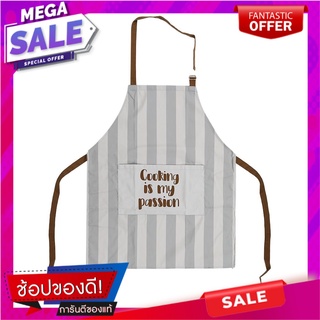 ชุดกันเปื้อน KECH PASSION สีเทา/ครีม ชุดกันเปื้อนและถุงมือ APRON KECH PASSION GREY/CREAM