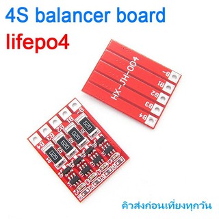 Balance Board LiFePO4 3.2V-3.6V 4S 58mA. บอร์ดบาลานซ์  Balancer Equalizing Charge สำหรับแบตเตอรี่ลิเธียมฟอสเฟต