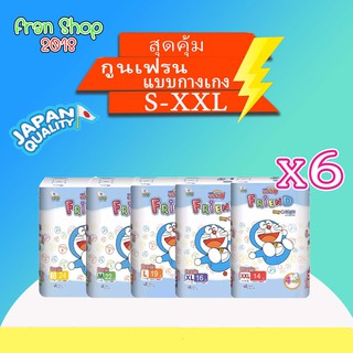 Goonfriend กูนน์เฟรนด์ ไซส์ S-XXL ยกลัง6แพ็ค