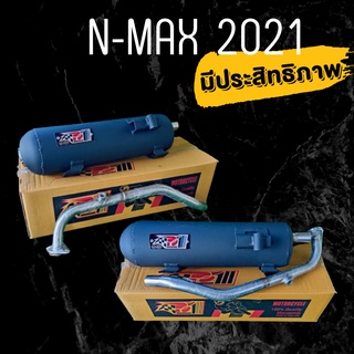 ท่อN-max155 ปี 2021 ตรงรุ่น (คอท่อมีรูเซ็นเซอร์) NMAX-2021 ผ่าหมก ผ่าดัง ท่อ ใส่กันร้อนเดิมได้เลย อะไหล่มอเตอร์ไซค์ Po1