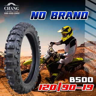 120/90-19 รุ่นB500 ยี่ห้อNO BRAND ยางใหม่เกรดB