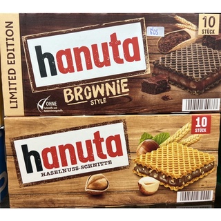 Ferrero Hanuta Wafer 1กล่องมี10ชิ้นขนาด220กรัมมี3รสชาติ Hazelnut,BrownieและBlack&amp;Whiteช็อกโกแลต