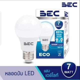 หลอดไฟ LED 7W แสงขาว E27