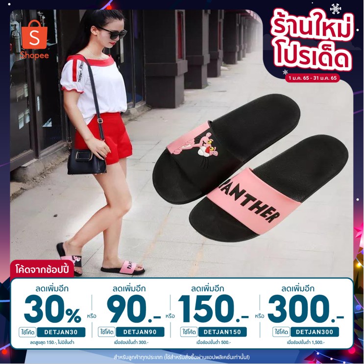 [เหลือ39.- ใส่โค้ดDETJAN30] kstar*ใหม่*รองเท้าแตะแฟชั่น แบบสวม ผู้หญิง ( แนะนำเพิ่ม1ไซส์ น่ะค่ะ ) รุ