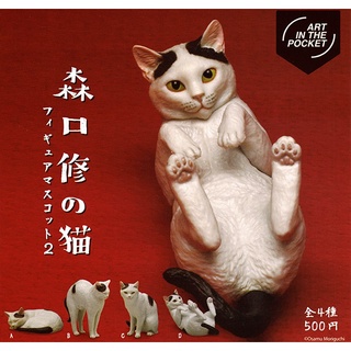 (เพิ่มครบชุดพร้อมส่ง) Gachapon กาชาปองแมว Cat Art in the Pocket Kitan Clubs Vol.3 โมเดลแมว