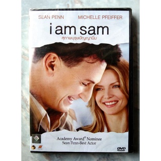 📀 DVD I AM SAM (2001) : สุภาพบุรุษปัญญานิ่ม ✨สินค้าใหม่ มือ 1 อยู่ในซีล