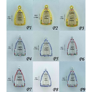 กรอบพระ กรอบไมครอน หลวงปู่ทวด ขนาด 2.5x4.0 ซม.หรือพระที่มีลักษณะใกล้เคียง (สอบถามเพิ่มเติมทางแชทของร้าน)