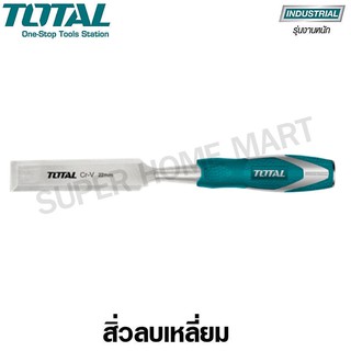 Total สิ่วลบเหลี่ยม ขนาด 22 mm รุ่น THT41226 (Wood Chisel)