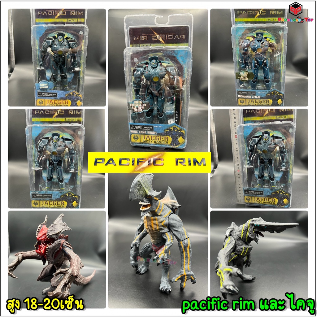 โมเดล แปซิฟิก ริม ฟิกเกอร์  และ ไคจู สูง 17-18เซ็น 💥สินค้าพร้อมส่งที่ไทย💥 Model Pacific Rim and kaij