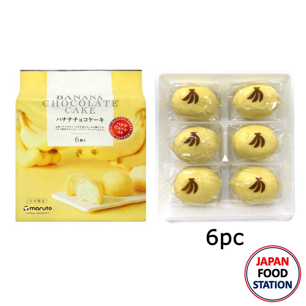 MARUTO BANANA CHOCOLATE CAKE (17531) ขนมเค้กรสกล้วยเคลือบช็อคโกแลต ขนมญี่ปุ่น 6PC JAPANESE CAKE