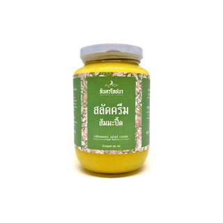 จันทรโภชนา สลัดครีมส้มมะปี๊ด ของแท้จากจันทบุรี ไม่ใส่วัตถุกั…