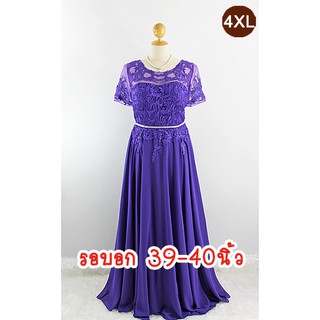 E2225-2-4XL-ชุดราตรียาวคนอ้วน สีม่วงเข้ม ผ้าลูกไม้ปราด้าเล่นเชิง-ผ้าชีฟอง ประดับช่วงเอวด้วยเพชรตาข่าย