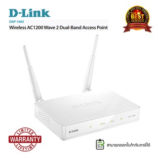 D-Link AC1200 Wireless Dual Band Access Point (DAP-1665)