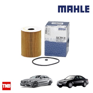 MAHLE BENZ กรองน้ำมันเครื่องเบนซ์  OX380D เครื่องM642(ดีเซล) รุ่น CLS(C219) W203 W204 C207 W212 W222 GLE(W166) GLC(X253)