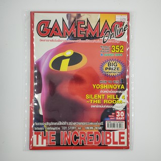 [SELL] นิตยาสาร GAMEMAG Volume 352/2004 (00284)(TH)(BOOK)(USED) หนังสือทั่วไป วารสาร นิตยสาร มือสอง !!