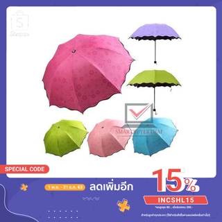 ร่ม ร่มกันแดด ร่มพับ 3 ตอน ร่มกันฝน☂กันได้ทั้งฝนและแดด สีสันสดใส สั่งได้เลย 🌂 gh99 sb99