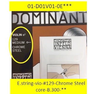 สาย Dominant  E สำหรับเครื่องviolin #129 Chrome ขนาด 4/4