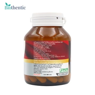 [ซื้อ 1 แถม 1] เบต้ากลูแคน 1316 Beta Glucan 1,3/1,6 Biothentic ไบโอเธนทิค ไบโอติน ซิงค์ Biotin Zinc