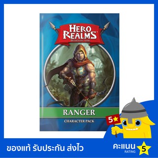 Hero Realms: Ranger Character Pack