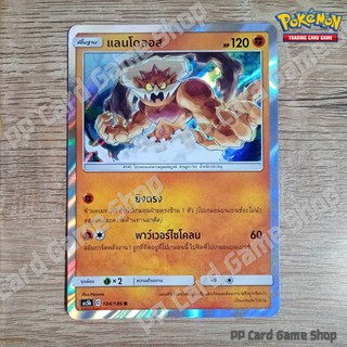 แลนโดลอส (AS5b C 104/186 R/SD,R/Foil) ต่อสู้ ชุดดับเบิ้ลเบิร์ส การ์ดโปเกมอน (Pokemon Trading Card Game) ภาษาไทย