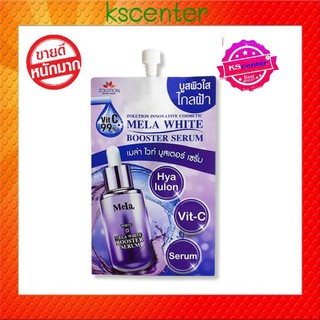 ( 1 ซอง) Zolution Mela White Booster Serum 10ml โซลูชั่น เมล่า ไวท์ บูสเตอร์ เซรั่มทาฝ้า