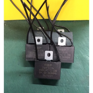 คาปาซิเตอร์ Capacitorสำหรับพัดลม 2uf/450V แบบมีสายไฟ เปลี่ยนสะดวก ติดตั้งง่าย พร้อมส่งทันที ราคาส่ง