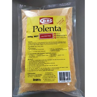 โพเลนต้า Polenta Lowan 500g ราคาพิเศษ