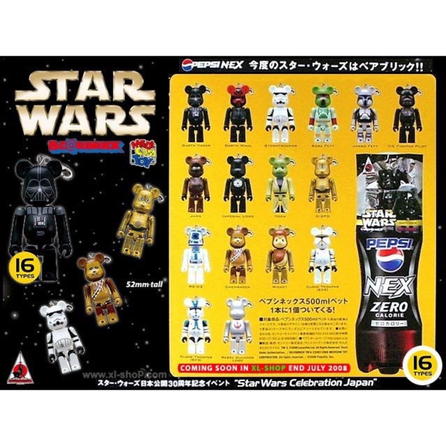 แบร์บริคก์ - Bearbrick Pepsi Max Star War