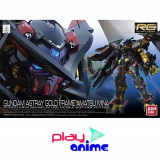 Bandai 1/144 Real Grade Gundam Astray Gold Frame Amatsu Mina