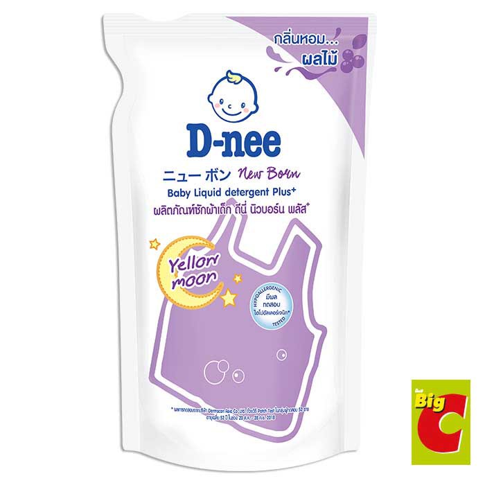 ดีนี่ New นิวบอร์น กลิ่นเยลโลมูนพลัส ผลิตภัณฑ์ซักผ้าเด็กสีม่วง 600มล.D-nee BornPlus BabyDetergent Ye