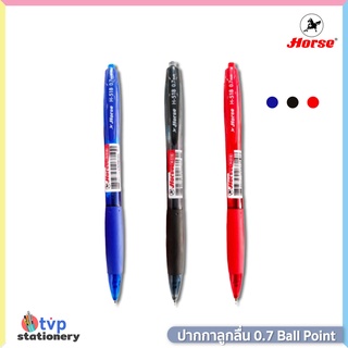 HORSE ปากกาลูกลื่น ตราม้า Ball Point 0.7mm. รุ่น H-518 [ 1 ด้าม ]