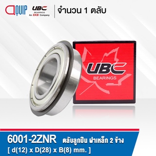 6001-2ZNR UBC ตลับลูกเม็กกลมร่องลึก ฝาเหล็ก 2 ข้าง ( Deep Groove Ball Bearing 6001 2ZNR ) 6001ZZNR